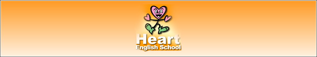 Heart English